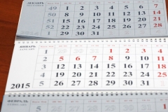 Календари трехблочные (2)